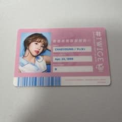 TWICE #TWICE チェヨン トレカのサムネイル