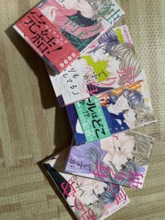 独り身ですが何か? 1〜5巻　セットのサムネイル