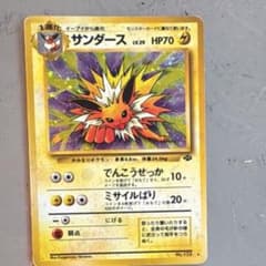 サンダース ☆ 第2弾拡張パック ポケモンジャングル - メルカリ
