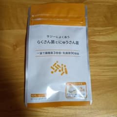 サジーによくあう らくさん菌とにゅうさん菌 サプリメントのサムネイル