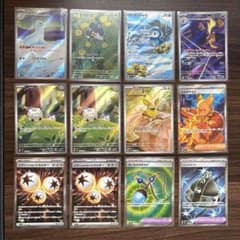 ポケモンカード AR まとめ売り 39枚 グッズSR＆MAおまけ付き ポケモンカード AR,SR,MAまとめて39枚 【公式通販】