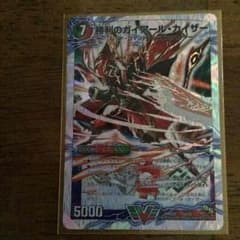 おすけんさん専用のサムネイル