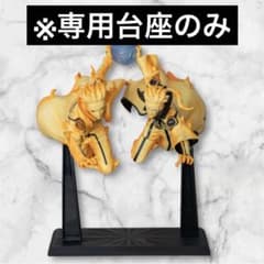 [받침대 전용] NARUTO - 나루토 - 질풍전 피규어 나루토 미나토 ~ GiGO