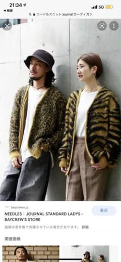 お客様専用のサムネイル