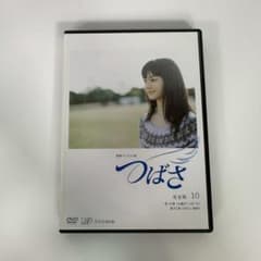 NHK 連続テレビ小説『つばさ』完全版 Vol.10 DVD - メルカリ