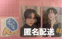 オンラインくじ ATEEZ YUNHO まとめ売りのサムネイル