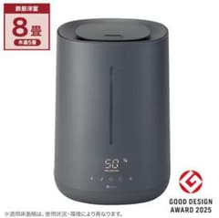 ニトリ　加湿器　タンクを持ち運べる　ラク給水湿度設定加湿器 HM05D ニトリ/タンクを持ち運べるラク給水湿度設定加湿器(HM05D) - メルカリ
