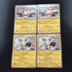 プラスル マイナン C BW4 ダークラッシュ 各2枚 - メルカリ