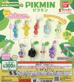 ピクミン めじるしアクセサリー2 ガチャガチャ　羽ピクミンのサムネイル