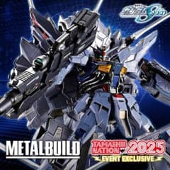 新品METALBUILD プロヴィデンスガンダム CLIMAX BATTLE - メルカリ