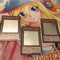 遊戯王 青眼の亜白龍 3枚  ホロのサムネイル