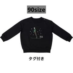 House on the Hill / Sweatshirt - メルカリ