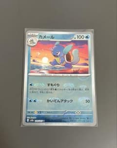 カメール U スカーレット&バイオレット 強化拡張パック ポケモンカード151…のサムネイル