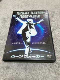マイケル・ジャクソン ムーンウォーカー DVDのサムネイル