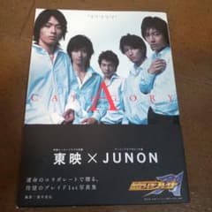 Category A : 仮面ライダー剣写真集のサムネイル