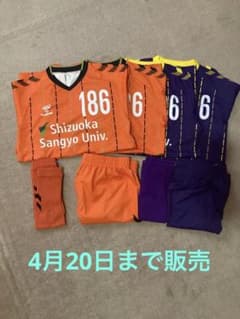 テヅコ様専用 ユニフォームセット GK 静岡産業大学のサムネイル