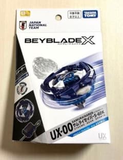 ベイブレードX UX-00 サムライセイバー 5-60K　サムライブルーのサムネイル