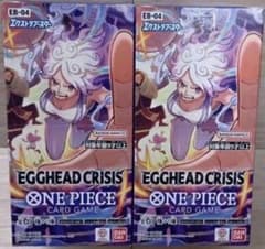 専用 ワンピースカード エッグヘッドクライシス 2BOX テープカット