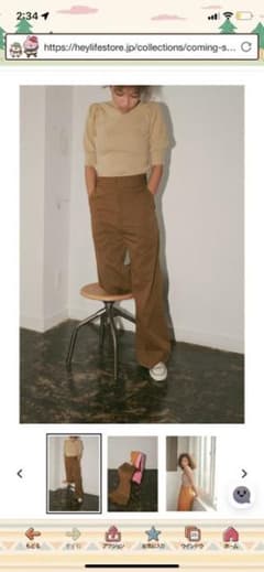 HeyLifeStore tuck wide pantsのサムネイル