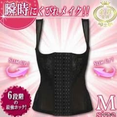 痩せる見えるようなコロセトのサムネイル