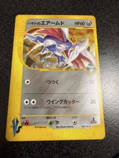 ポケモンカードゲーム ハヤトのエアームド ハヤトのエアームド - メルカリ