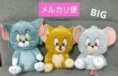 톰과 제리 차밍 반짝이 BIG 봉제 인형 전 3 종