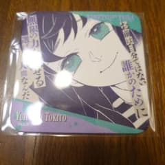 鬼滅の刃　鬼滅　吾峠呼世晴原画展　アートコースター　有一郎　時透有一郎　まとめ 鬼滅の刃 吾峠呼世晴 原画展 アートコースター 時透有一郎 - メルカリ