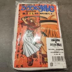 미개봉 緋村剣心 에코백 루로니 검심 창간 50주년 기념 점프전 희소