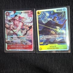 ワンピースカード決戦の刻 エドワード・ニューゲート シリュウSR 2枚セットのサムネイル