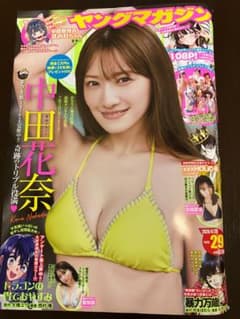 ヤングマガジン 2026年 29号 - メルカリ