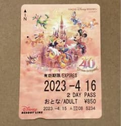 ディズニーリゾートライン　フリーきっぷ【使用済み】のサムネイル