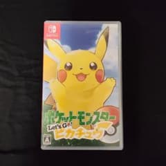 ポケットモンスター Let's Go! ピカチュウ Switchのサムネイル