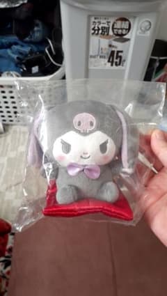クロミちゃんぬいぐるみのサムネイル