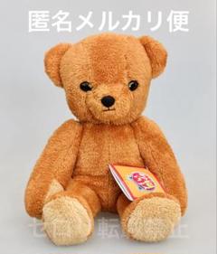 学園アリス Mぬいぐるみ Mr.ベア ノーマル おまとめ、追加割引◎