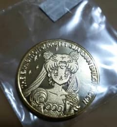 Pretty Guardian Sailor Moon Exhibition Medal