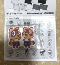 どうぶつの森　キャラマグネッツ　まめきち&つぶきちのサムネイル