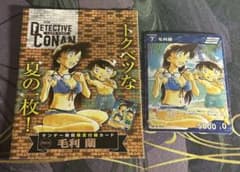名探偵コナン 少年サンデー37.38合併号 毛利蘭 プロモ - メルカリ