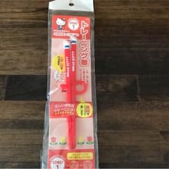 新品 未使用 トレーニング箸のサムネイル