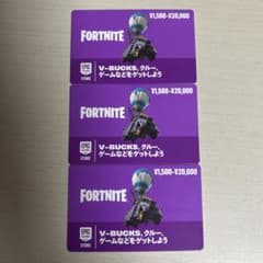 フォートナイト カード 使用済みのサムネイル