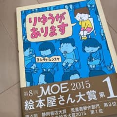 それしか ないわけ ないでしょうのサムネイル