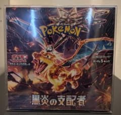 ポケモンカード 黒炎の支配者 box シュリンク付き ポケモンカードゲーム 【シュリンク付き】ポケモンカードゲーム