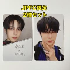ATEEZ ユノ トレカ セット BAD 日本FC 限定 - メルカリ