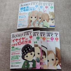 ぽむ様 リクエスト 3点 まとめ商品 - メルカリ