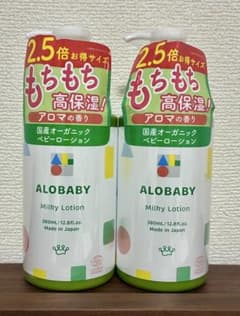 新品】ALOBABY ミルクローション 380ml 2本セット - メルカリ