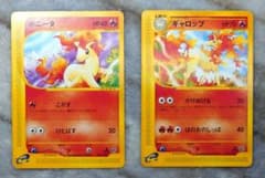 ポケモンカードe ポニータ ギャロップ 2枚セット 1EDITION - メルカリ