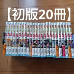 ドラゴンボール超 全巻セット 1-24巻初版多数 - メルカリ