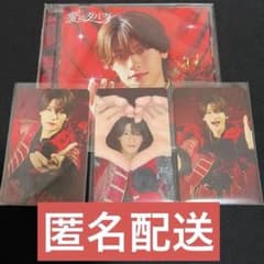 Lienel 芳賀柊斗 愛のダバダ ソロ盤 トレカ3枚 コンプ + CD 1枚のサムネイル