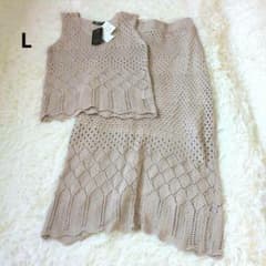 Brand new openwork knit set (2 pieces) with long skirt, size L
