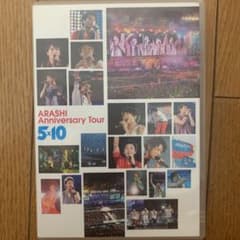 嵐/ARASHI Anniversary Tour 5×10〈2枚組〉のサムネイル