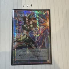古の秘儀 オーバーフレーム 遊戯王 プリズマ アジア - メルカリ